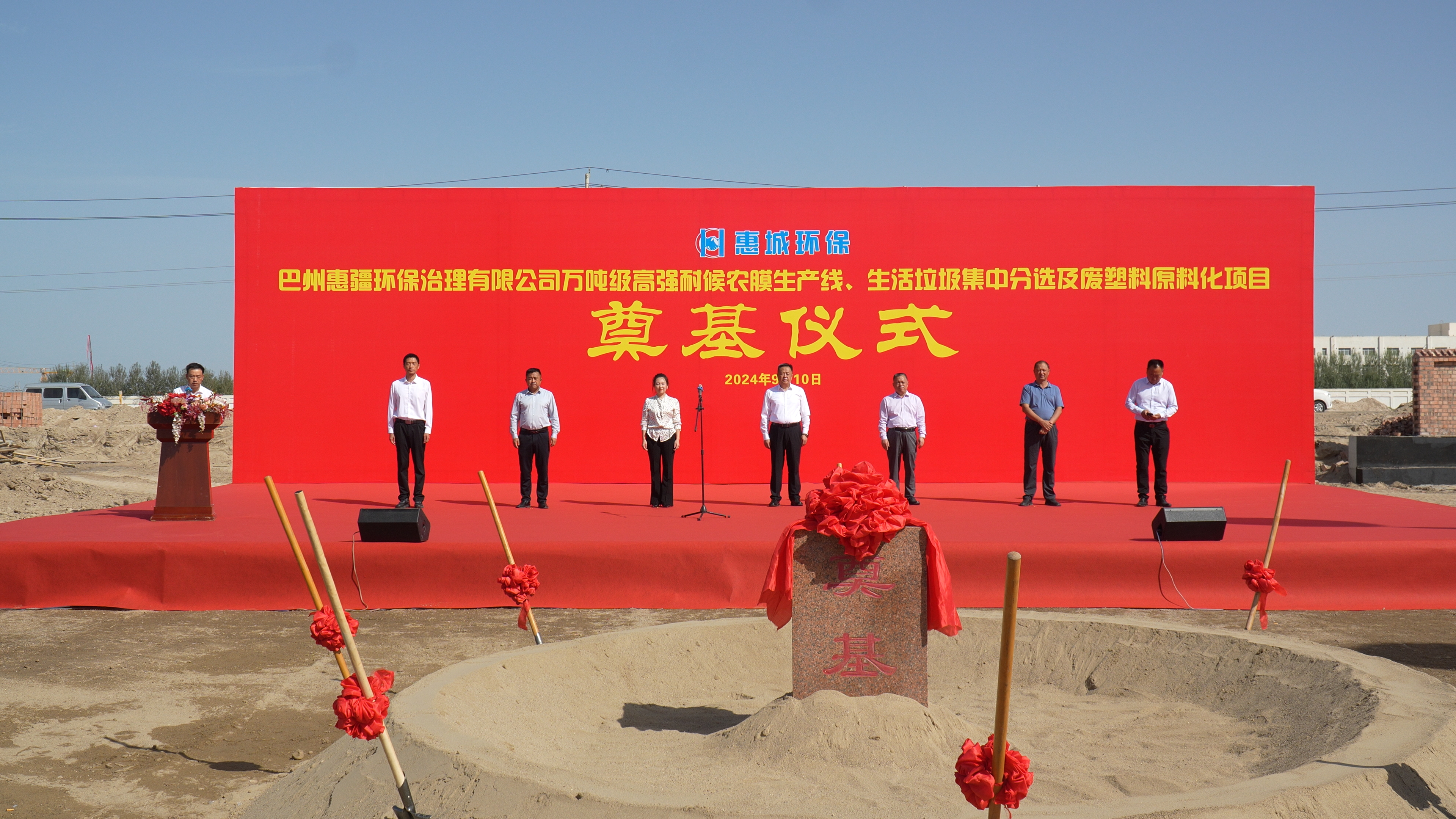 &#20843;&#25106;&#20307;&#32946;&#40;&#20013;&#22269;&#41;&#23448;&#26041;&#32593;&#31449;&#45;&#30331;&#24405;&#20837;&#21475;