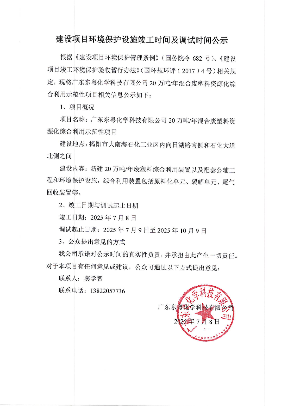&#20843;&#25106;&#20307;&#32946;&#40;&#20013;&#22269;&#41;&#23448;&#26041;&#32593;&#31449;&#45;&#30331;&#24405;&#20837;&#21475;