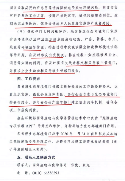 &#20843;&#25106;&#20307;&#32946;&#40;&#20013;&#22269;&#41;&#23448;&#26041;&#32593;&#31449;&#45;&#30331;&#24405;&#20837;&#21475;
