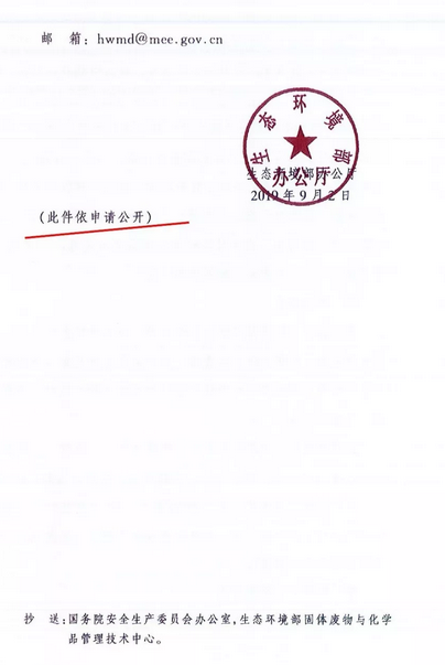 &#20843;&#25106;&#20307;&#32946;&#40;&#20013;&#22269;&#41;&#23448;&#26041;&#32593;&#31449;&#45;&#30331;&#24405;&#20837;&#21475;