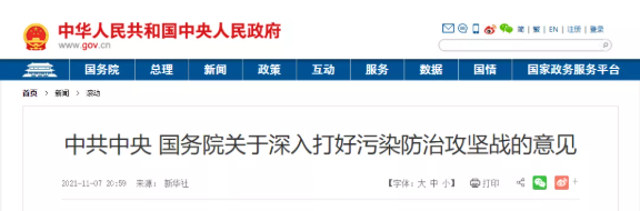 &#20843;&#25106;&#20307;&#32946;&#40;&#20013;&#22269;&#41;&#23448;&#26041;&#32593;&#31449;&#45;&#30331;&#24405;&#20837;&#21475;