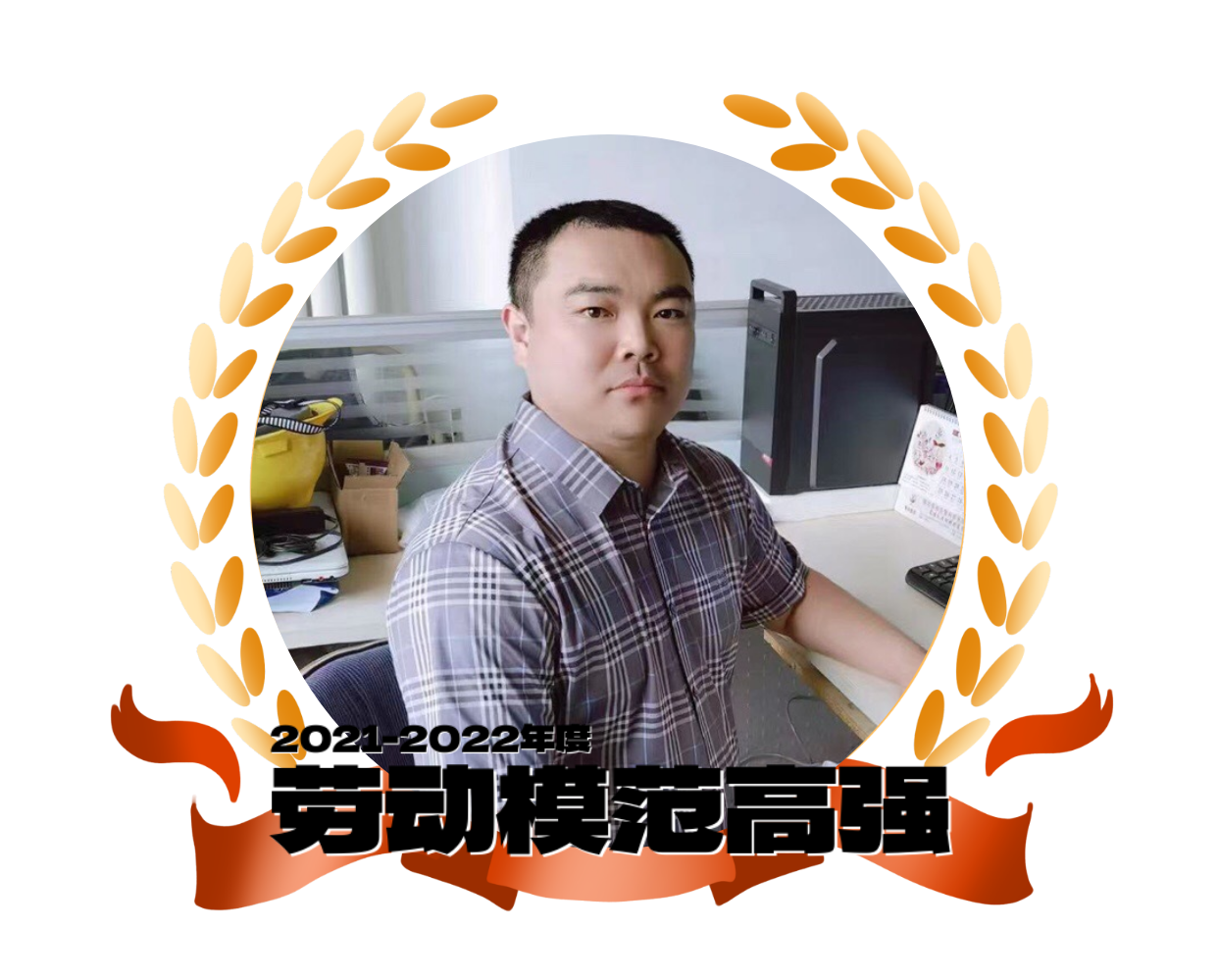 &#20843;&#25106;&#20307;&#32946;&#40;&#20013;&#22269;&#41;&#23448;&#26041;&#32593;&#31449;&#45;&#30331;&#24405;&#20837;&#21475;