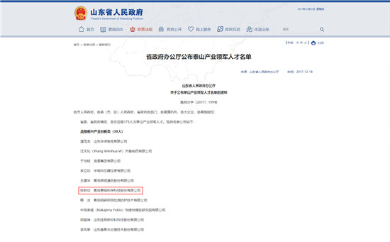 &#20843;&#25106;&#20307;&#32946;&#40;&#20013;&#22269;&#41;&#23448;&#26041;&#32593;&#31449;&#45;&#30331;&#24405;&#20837;&#21475;