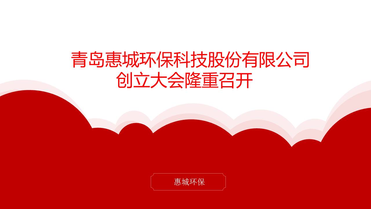 &#20843;&#25106;&#20307;&#32946;&#40;&#20013;&#22269;&#41;&#23448;&#26041;&#32593;&#31449;&#45;&#30331;&#24405;&#20837;&#21475;