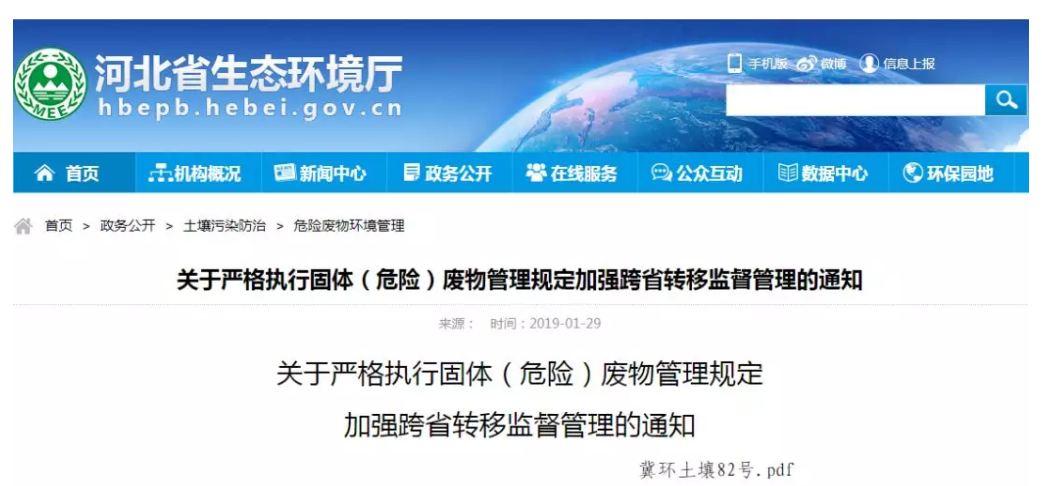 &#20843;&#25106;&#20307;&#32946;&#40;&#20013;&#22269;&#41;&#23448;&#26041;&#32593;&#31449;&#45;&#30331;&#24405;&#20837;&#21475;