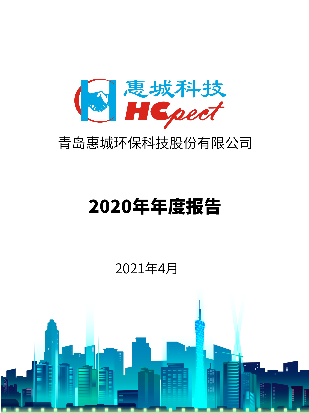 &#20843;&#25106;&#20307;&#32946;&#40;&#20013;&#22269;&#41;&#23448;&#26041;&#32593;&#31449;&#45;&#30331;&#24405;&#20837;&#21475;