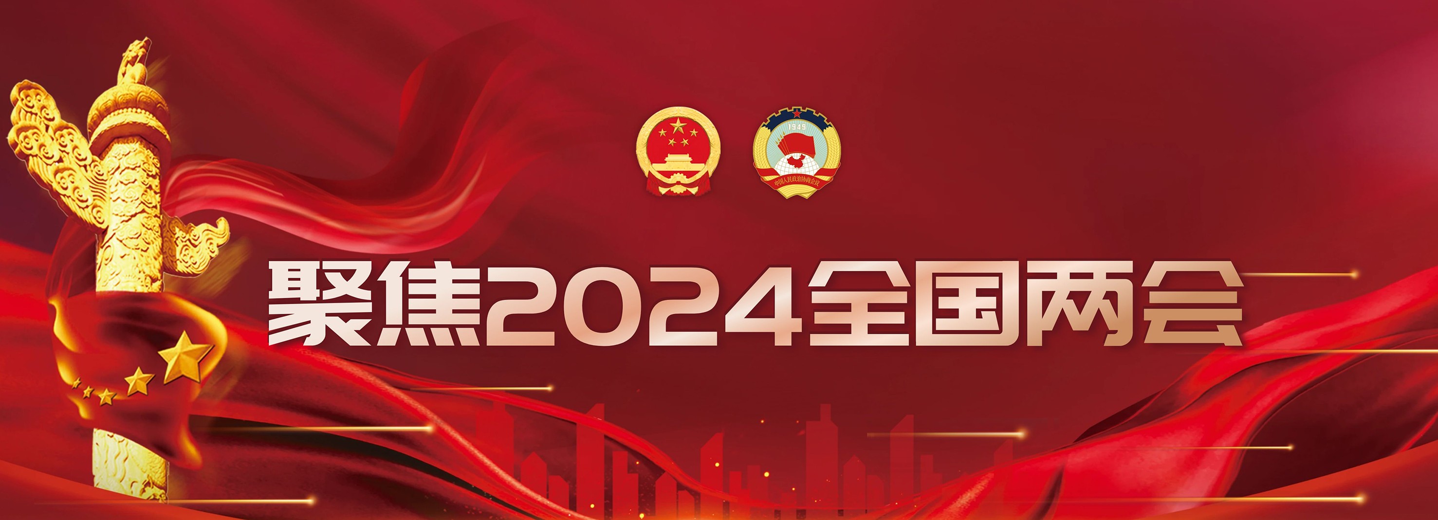 &#20843;&#25106;&#20307;&#32946;&#40;&#20013;&#22269;&#41;&#23448;&#26041;&#32593;&#31449;&#45;&#30331;&#24405;&#20837;&#21475;