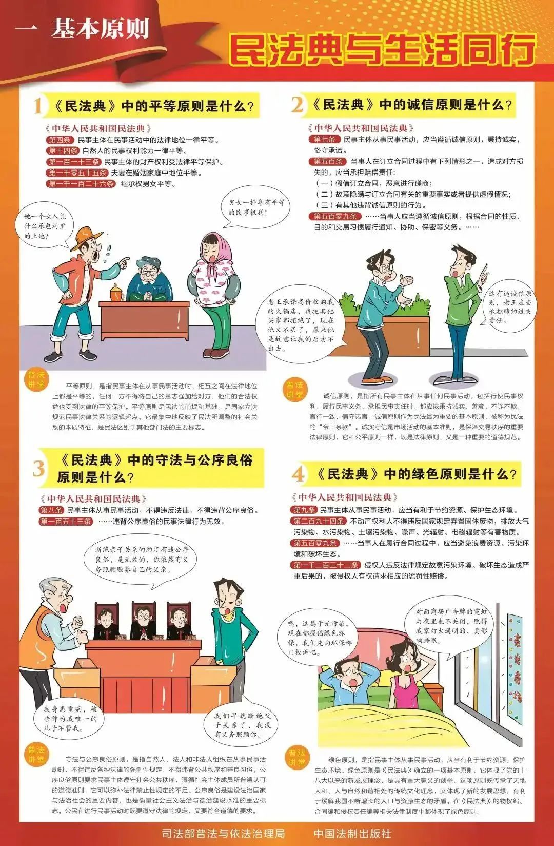 &#20843;&#25106;&#20307;&#32946;&#40;&#20013;&#22269;&#41;&#23448;&#26041;&#32593;&#31449;&#45;&#30331;&#24405;&#20837;&#21475;