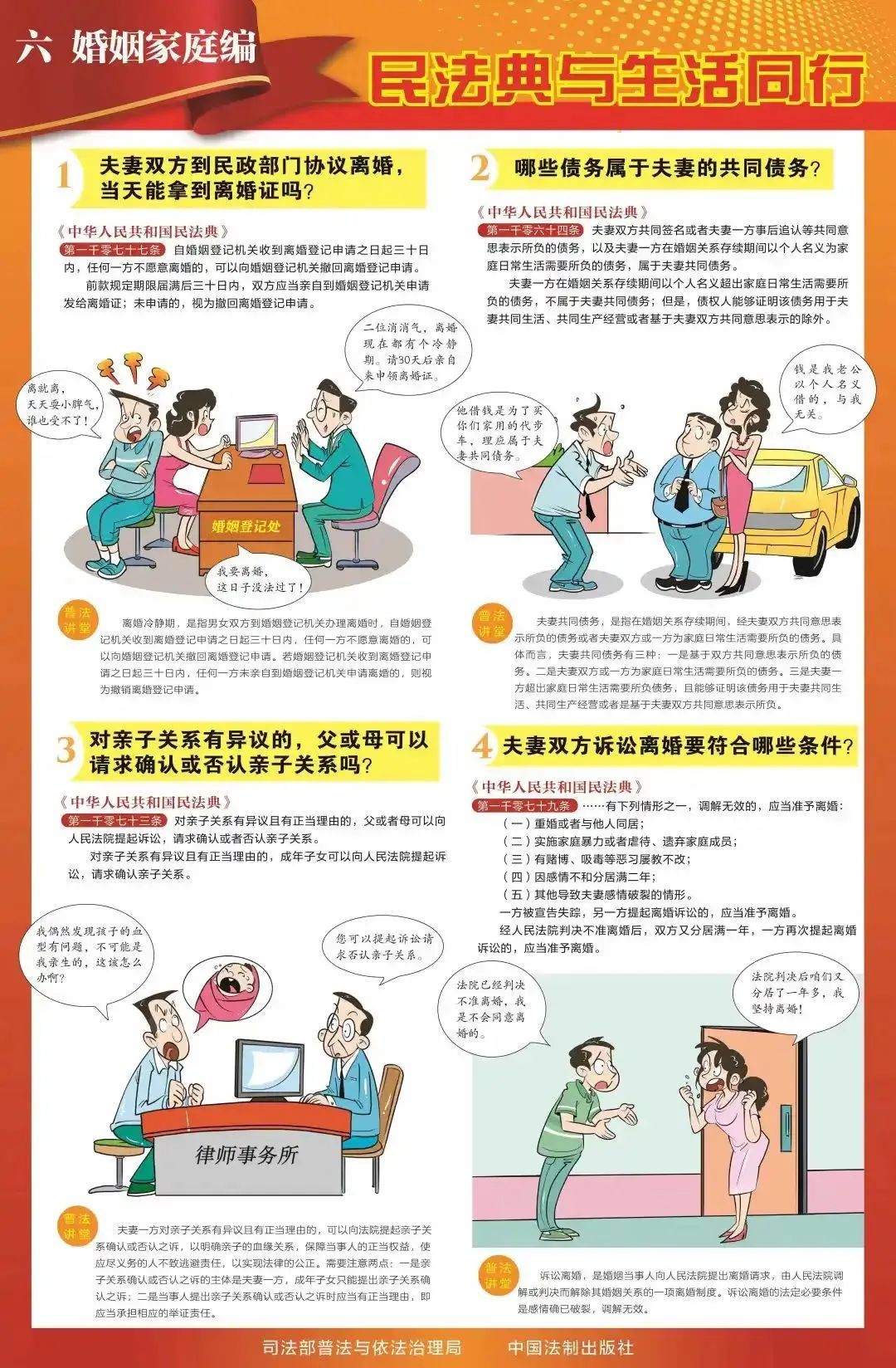 &#20843;&#25106;&#20307;&#32946;&#40;&#20013;&#22269;&#41;&#23448;&#26041;&#32593;&#31449;&#45;&#30331;&#24405;&#20837;&#21475;