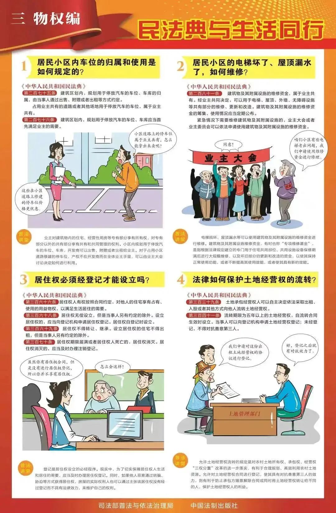 &#20843;&#25106;&#20307;&#32946;&#40;&#20013;&#22269;&#41;&#23448;&#26041;&#32593;&#31449;&#45;&#30331;&#24405;&#20837;&#21475;