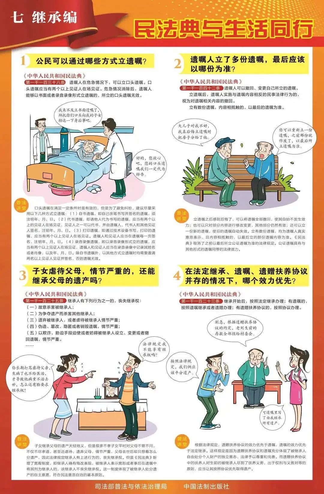 &#20843;&#25106;&#20307;&#32946;&#40;&#20013;&#22269;&#41;&#23448;&#26041;&#32593;&#31449;&#45;&#30331;&#24405;&#20837;&#21475;