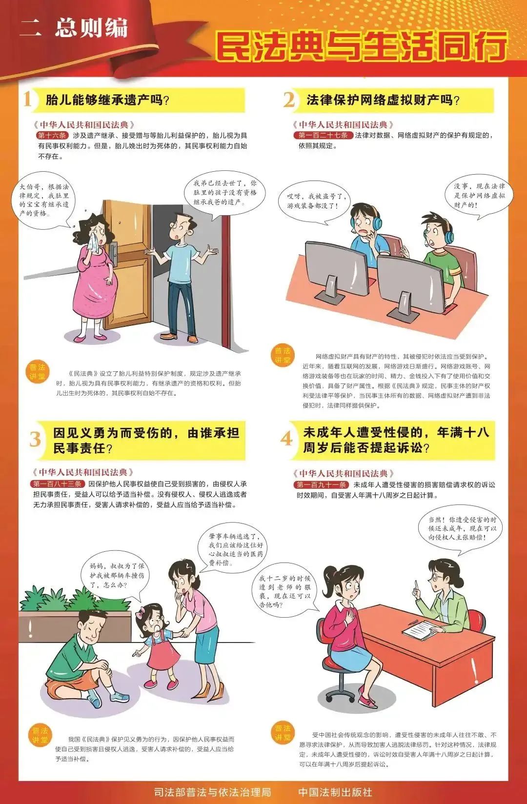 &#20843;&#25106;&#20307;&#32946;&#40;&#20013;&#22269;&#41;&#23448;&#26041;&#32593;&#31449;&#45;&#30331;&#24405;&#20837;&#21475;